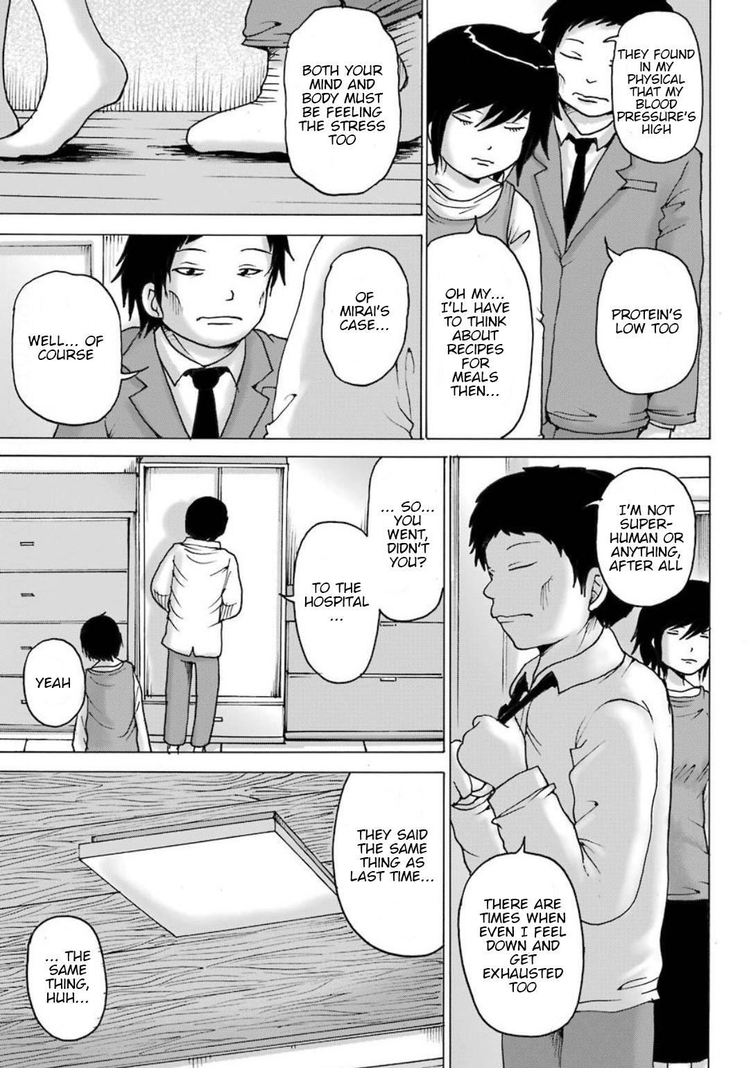 High Score Girl DASH credit 10 6
