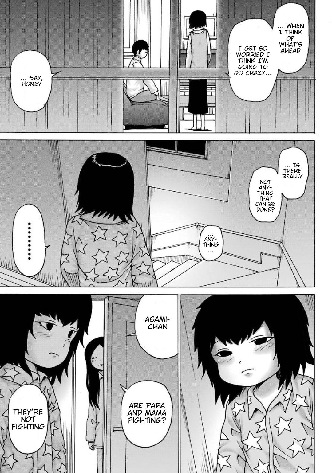 High Score Girl DASH credit 10 8