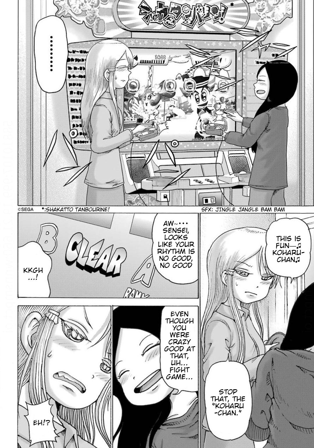 High Score Girl DASH credit 10 17