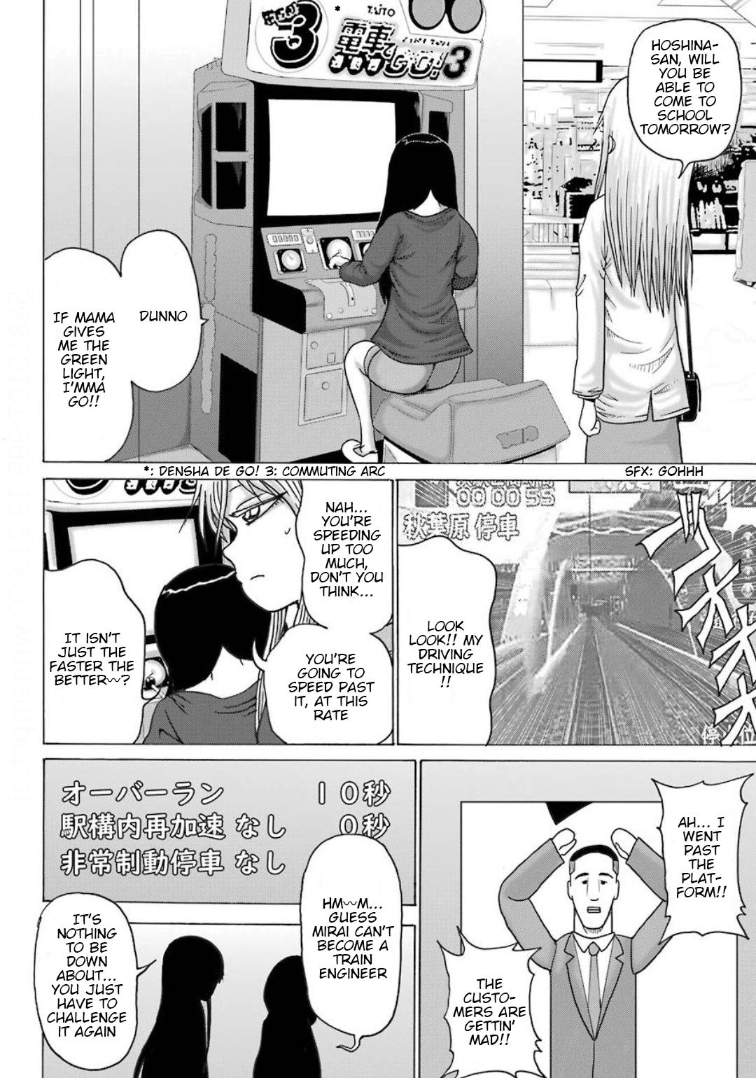 High Score Girl DASH credit 10 21