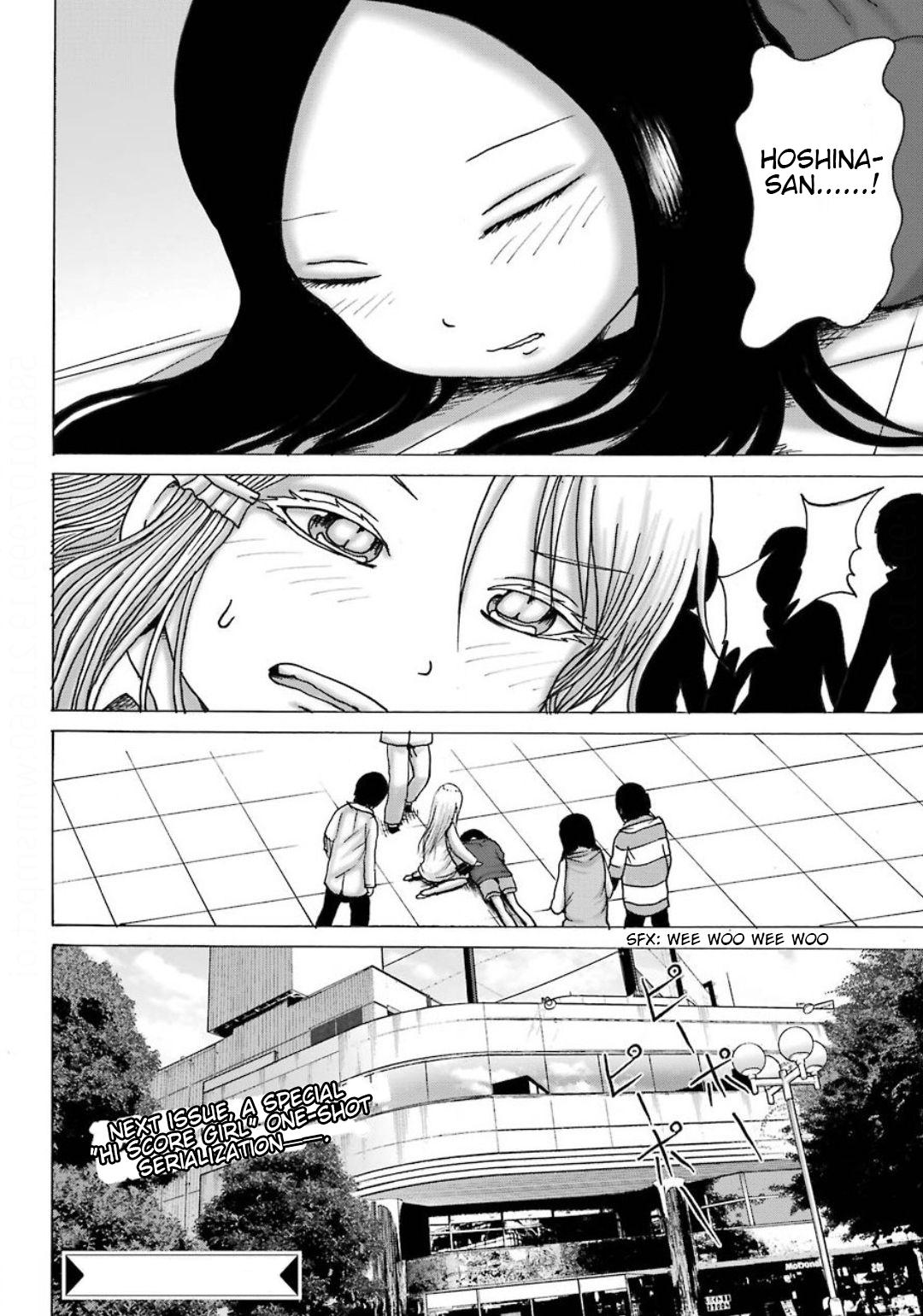 High Score Girl DASH credit 10 25
