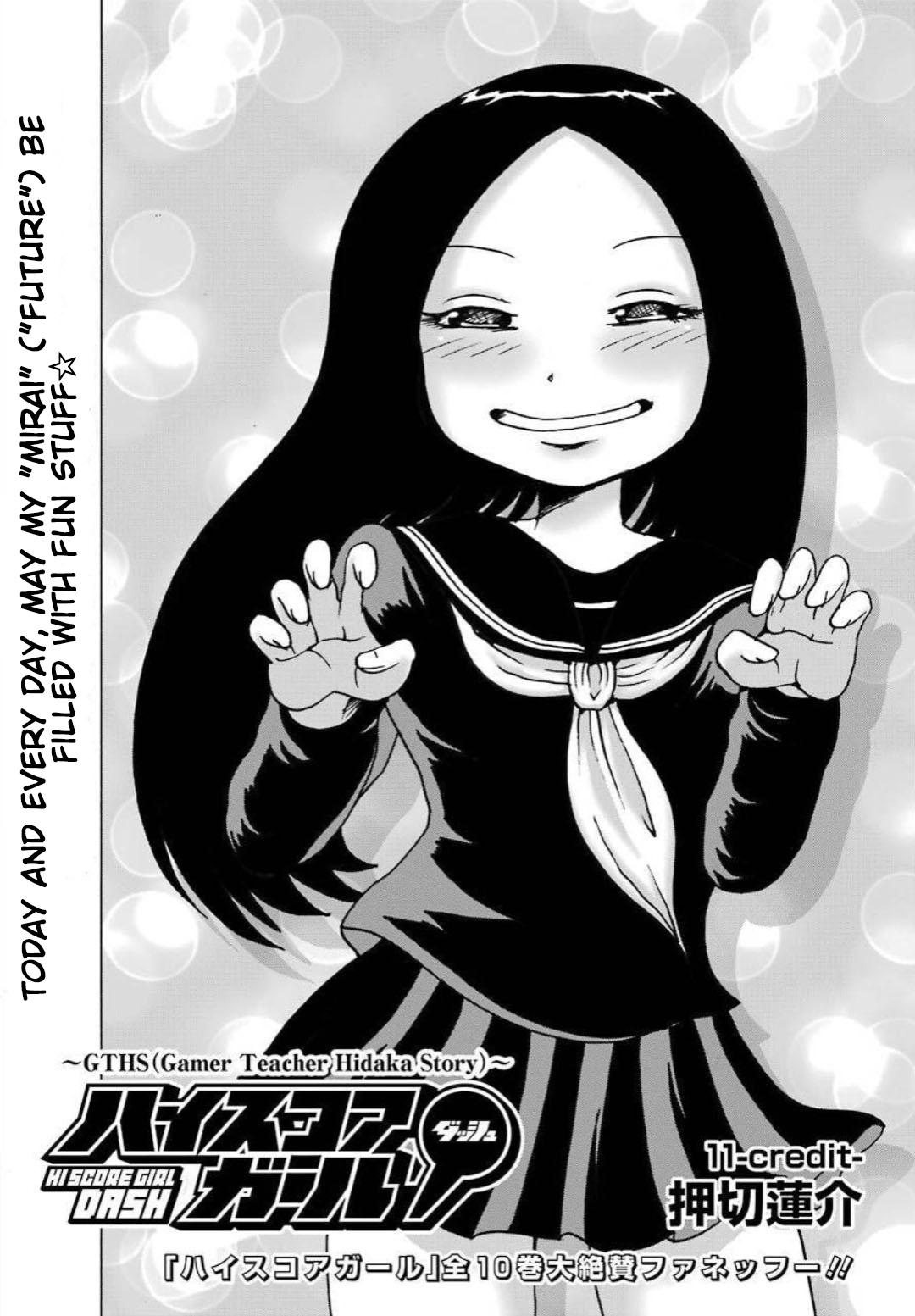 High Score Girl DASH credit 11 2