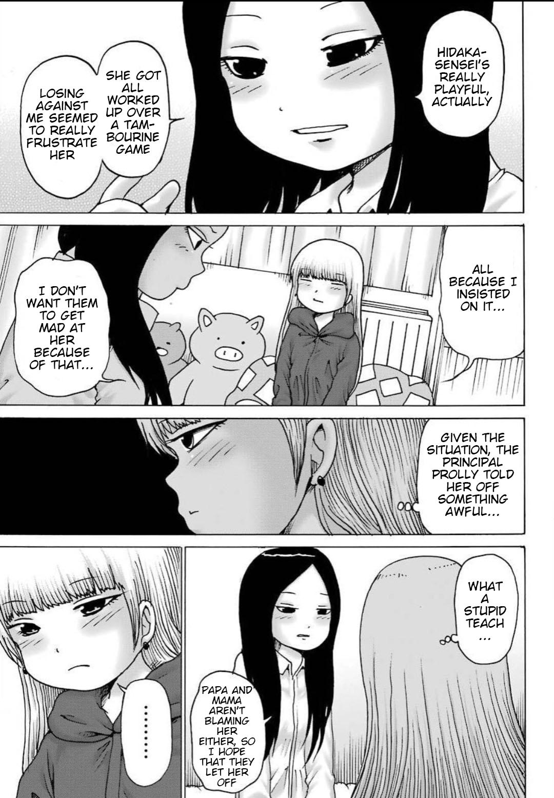 High Score Girl DASH credit 11 4