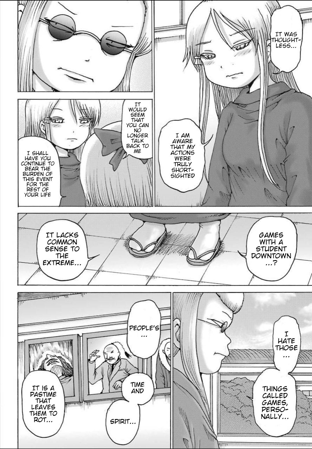 High Score Girl DASH credit 11 7