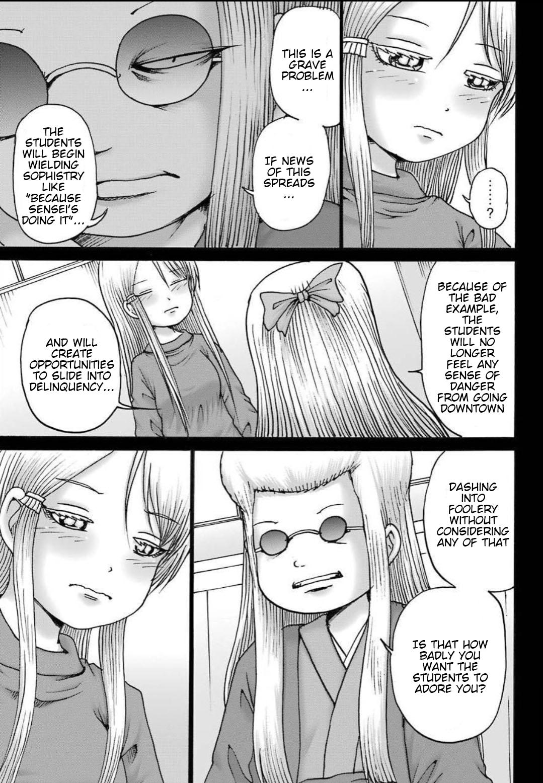 High Score Girl DASH credit 11 8