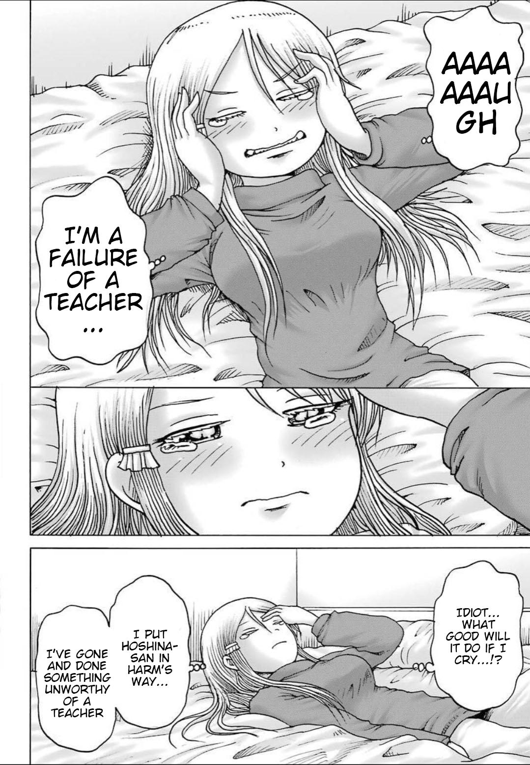 High Score Girl DASH credit 11 9