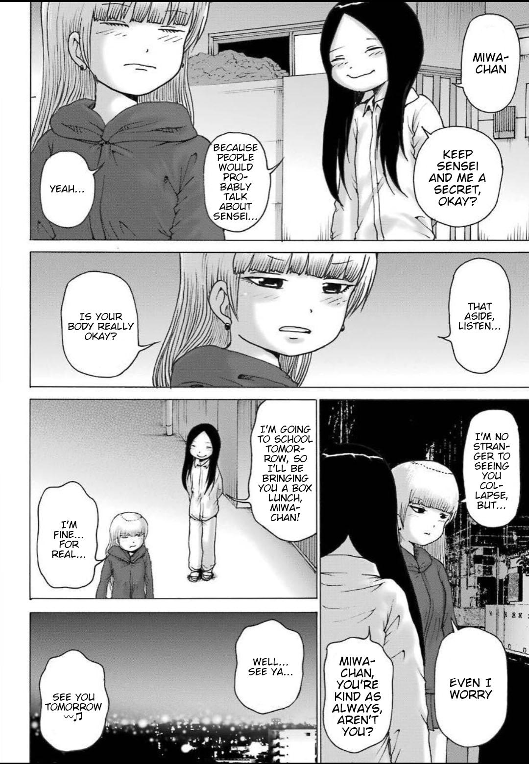 High Score Girl DASH credit 11 11