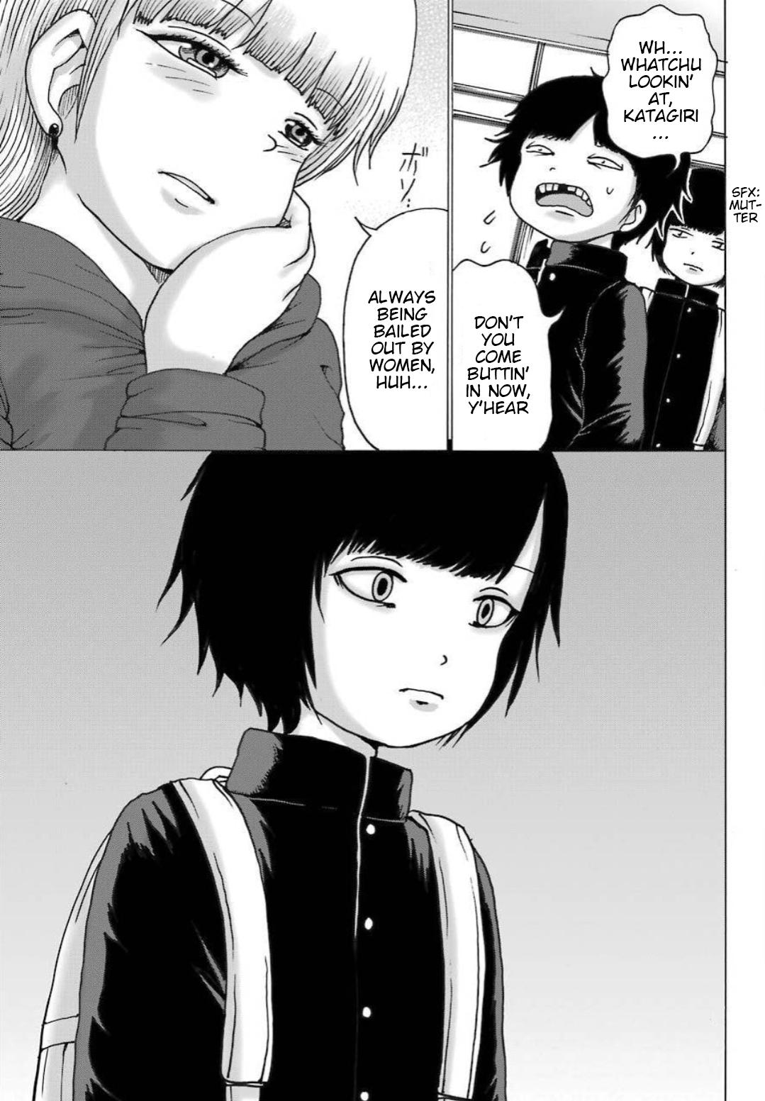 High Score Girl DASH credit 11 16
