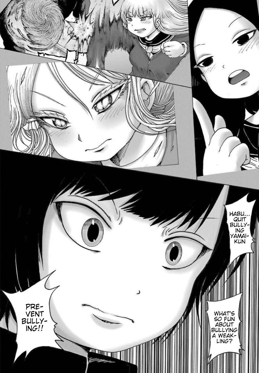 High Score Girl DASH credit 11 17