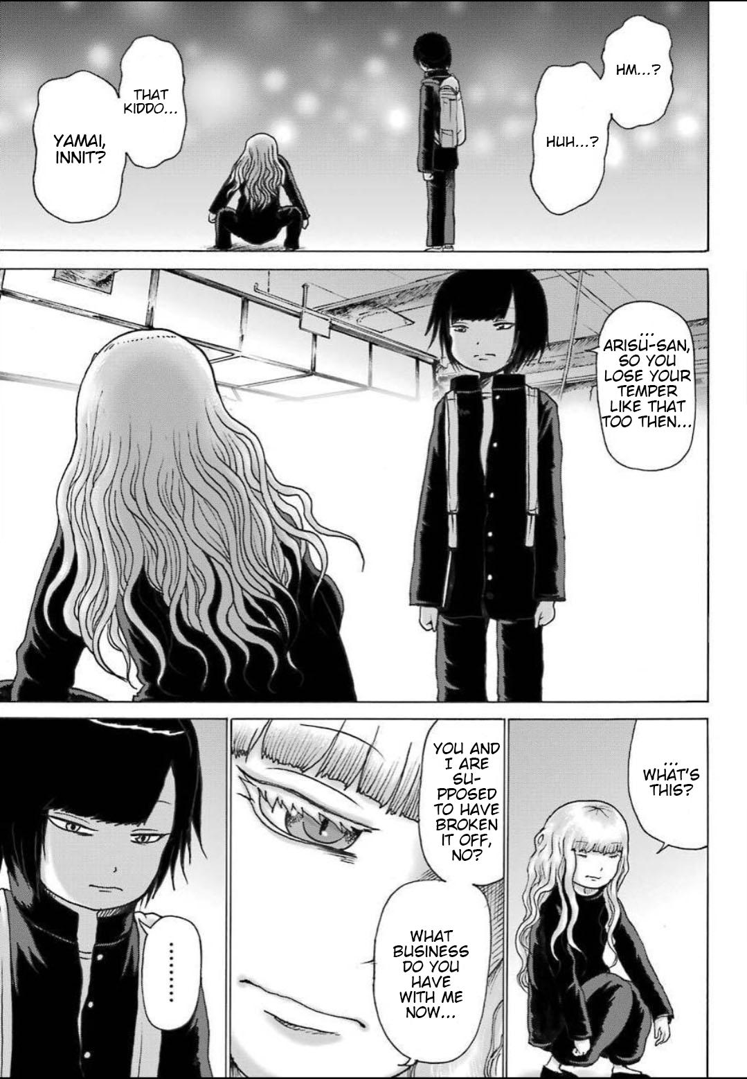 High Score Girl DASH credit 11 24