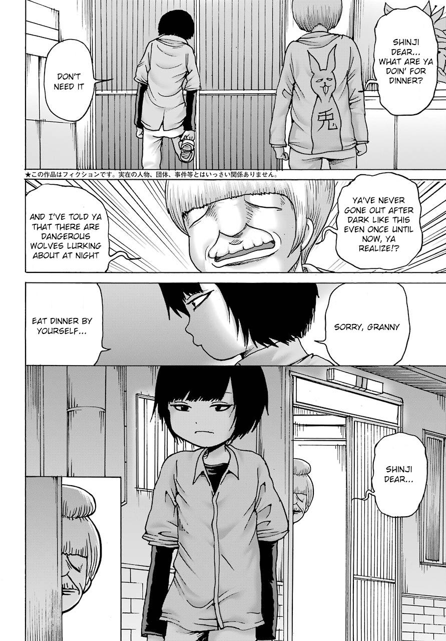 High Score Girl DASH credit 12 3