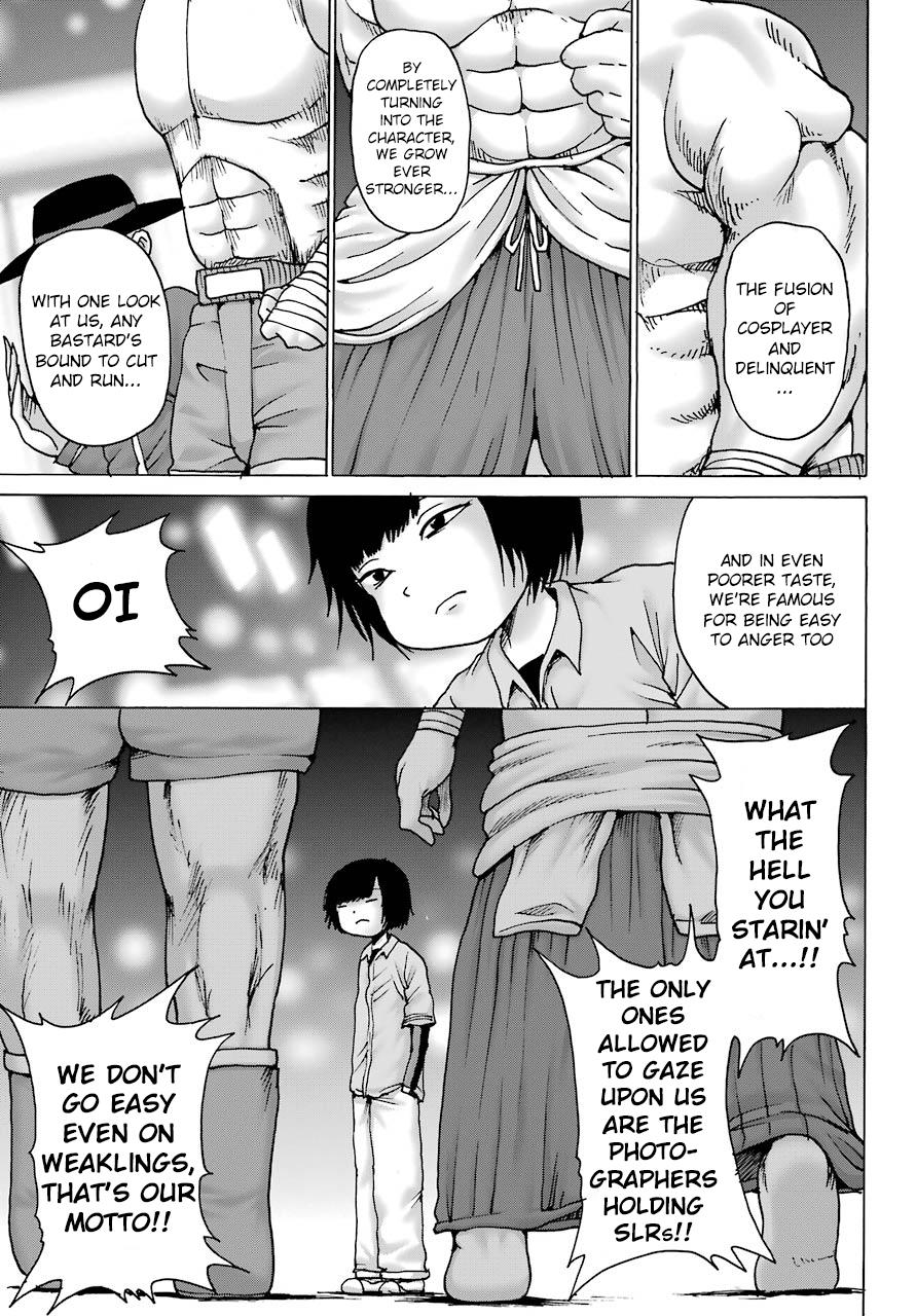 High Score Girl DASH credit 12 4