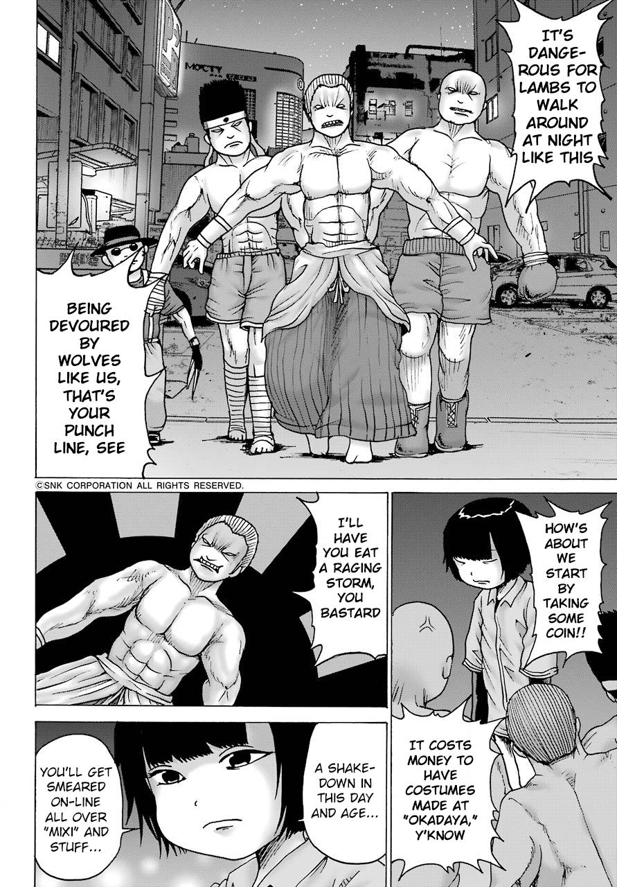 High Score Girl DASH credit 12 5