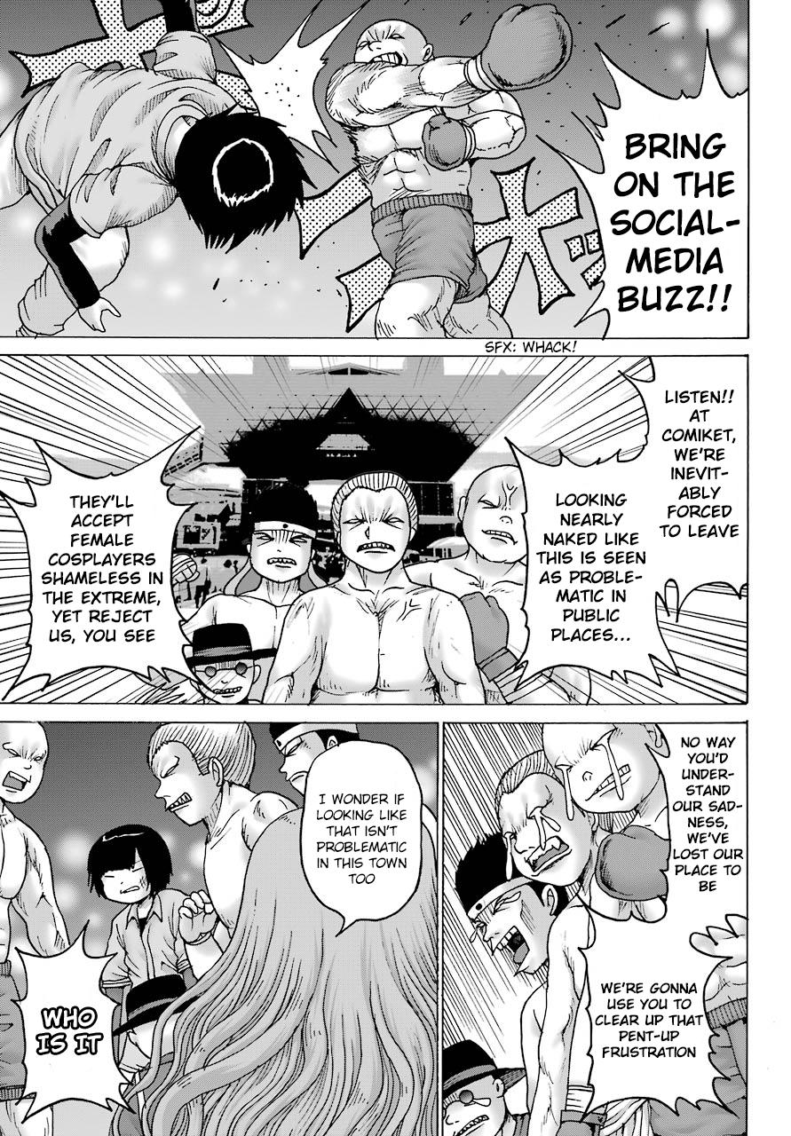 High Score Girl DASH credit 12 6