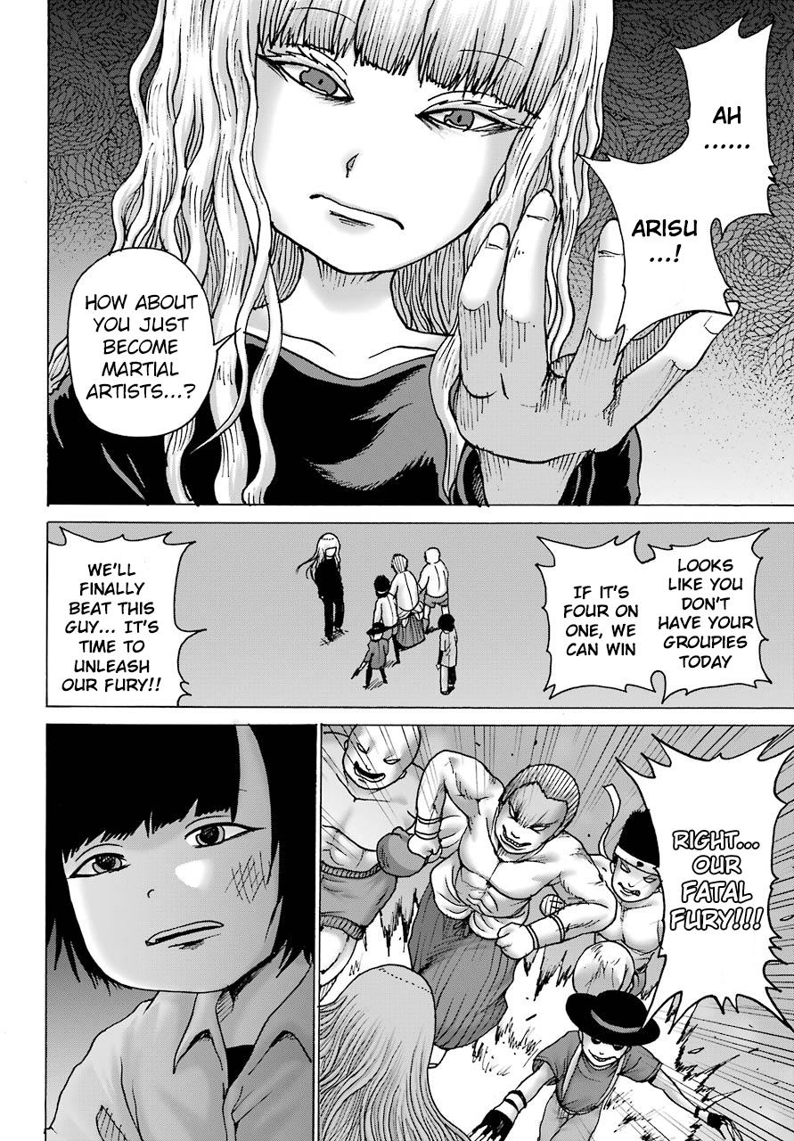 High Score Girl DASH credit 12 7