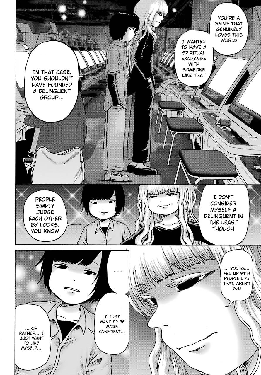 High Score Girl DASH credit 12 11