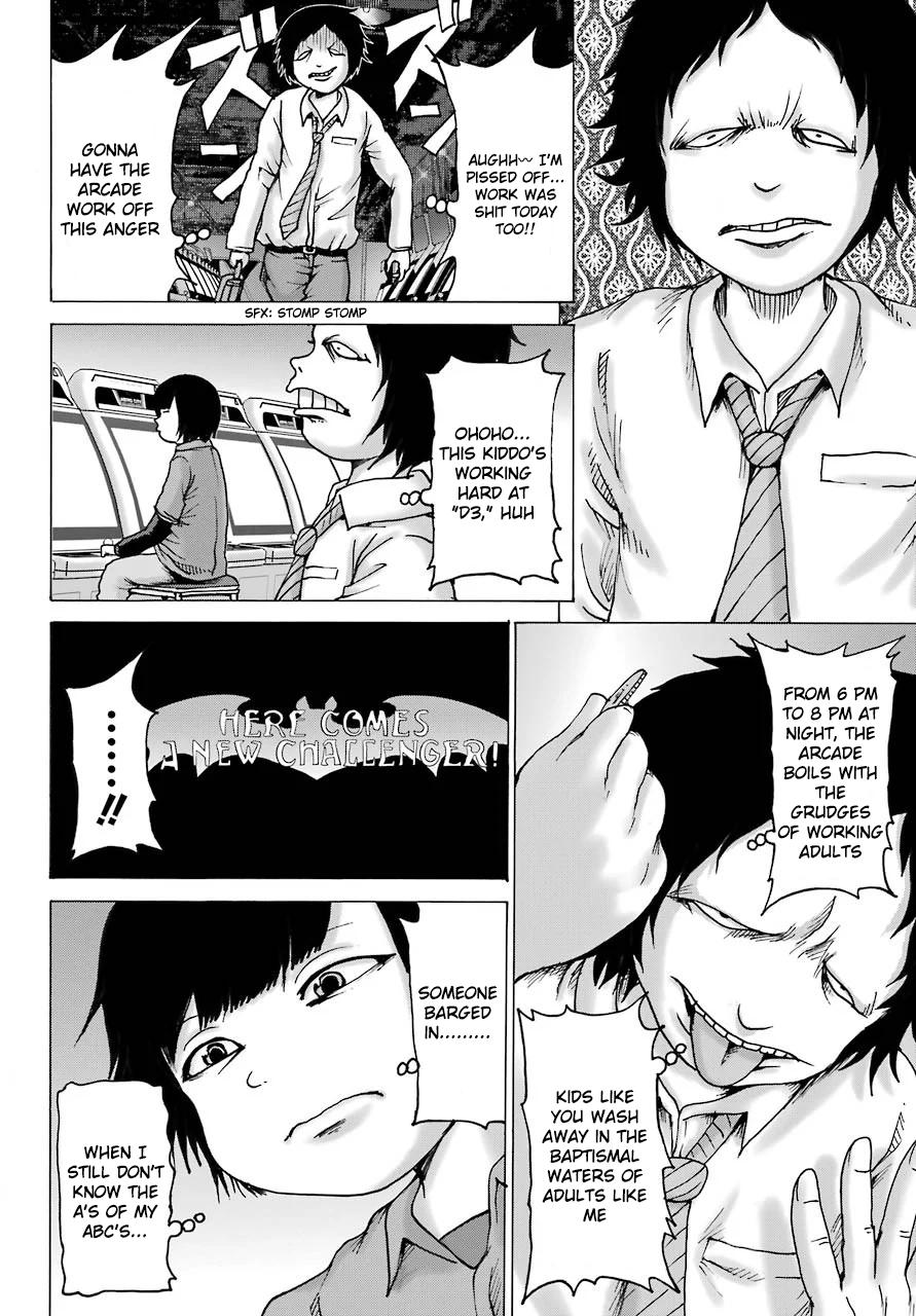 High Score Girl DASH credit 12 15