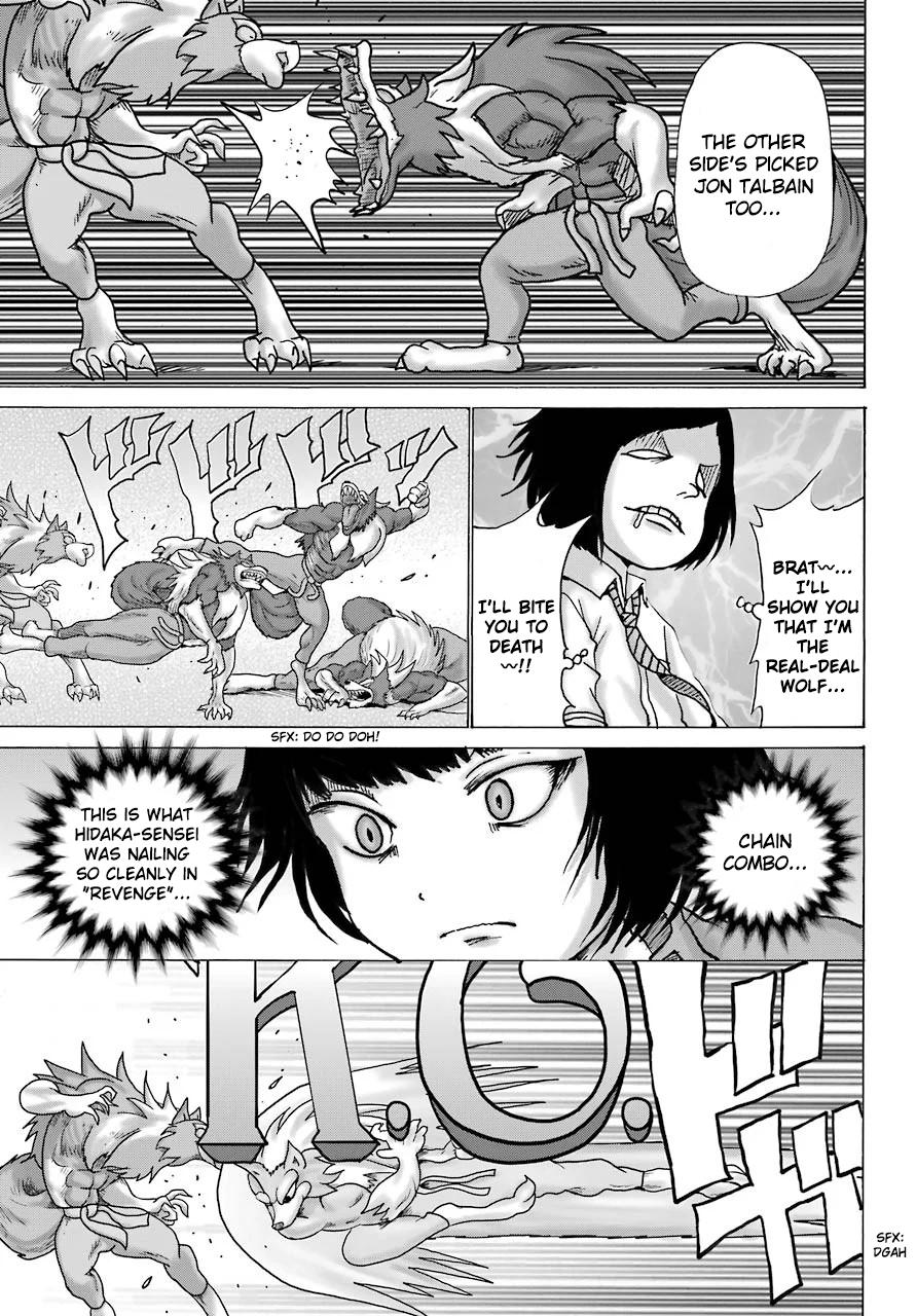 High Score Girl DASH credit 12 16