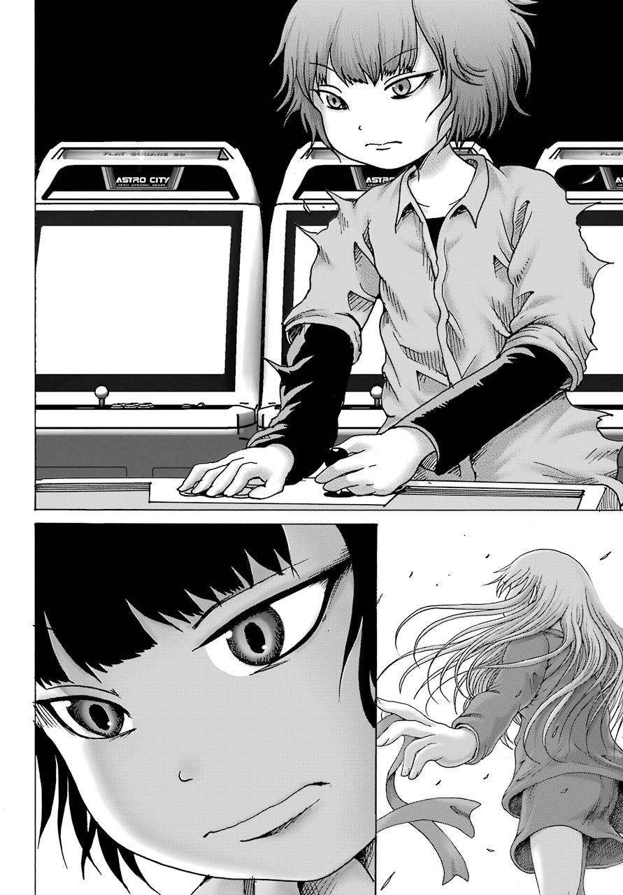 High Score Girl DASH credit 12 19