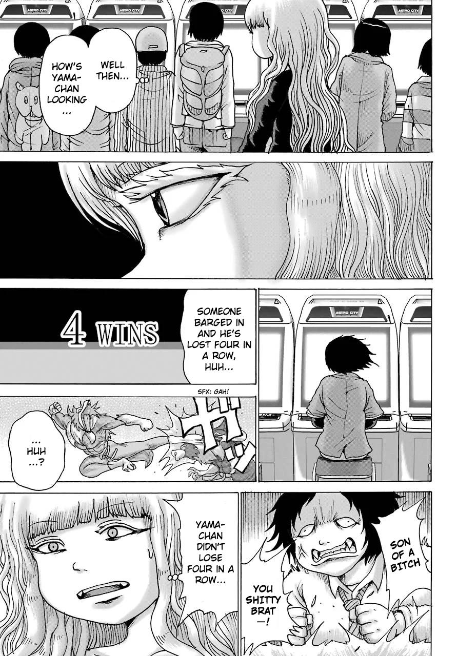 High Score Girl DASH credit 12 20