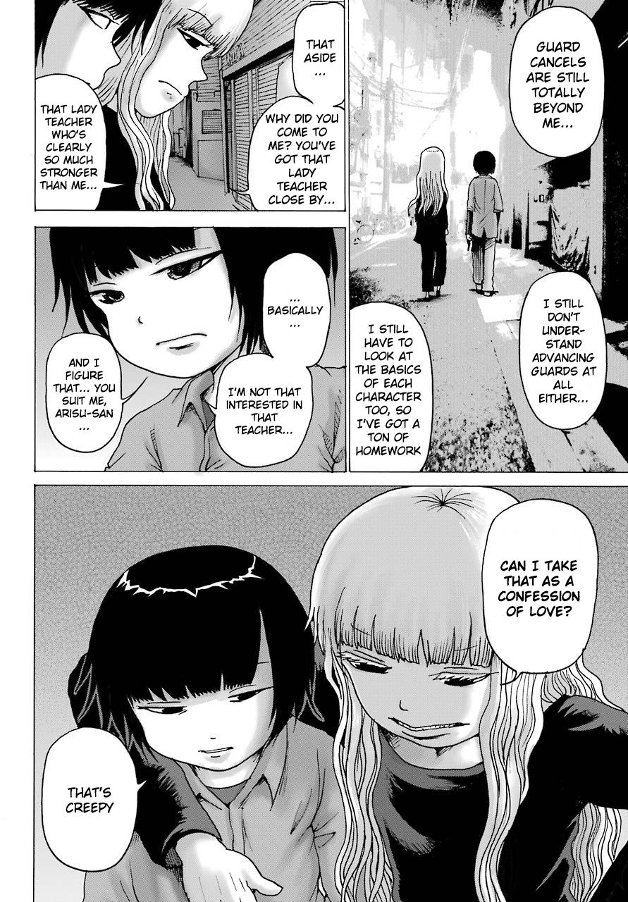 High Score Girl DASH credit 12 23
