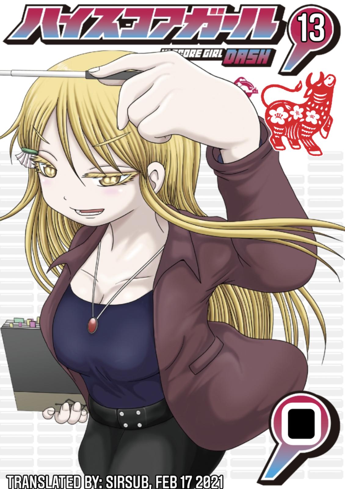 High Score Girl DASH credit 13 1