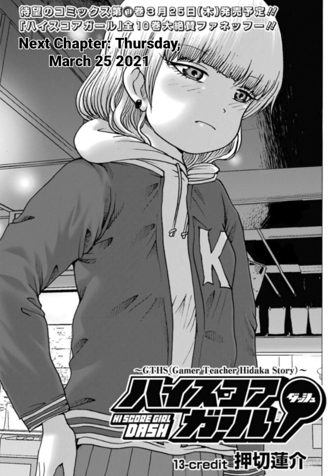 High Score Girl DASH credit 13 2