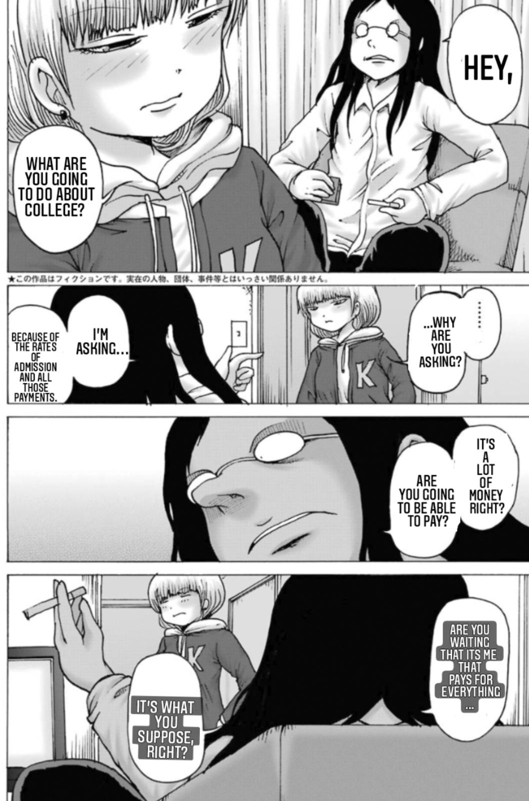 High Score Girl DASH credit 13 3