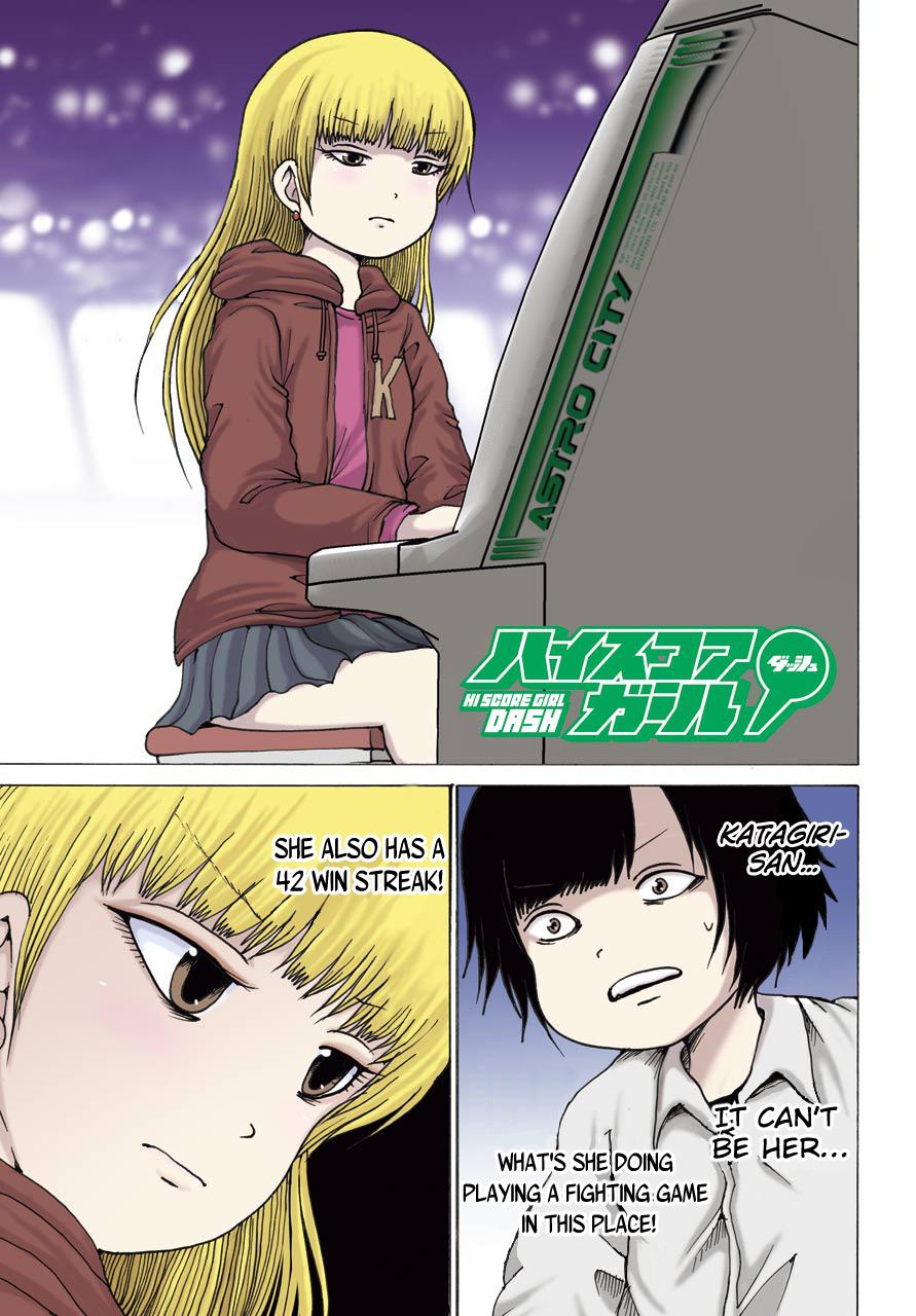 High Score Girl DASH credit 14 2