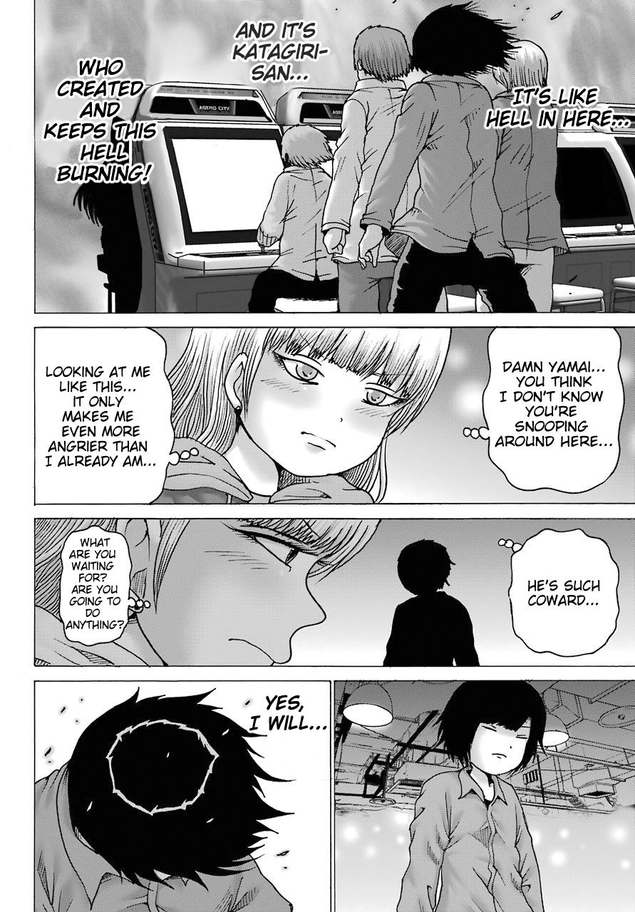 High Score Girl DASH credit 14 6