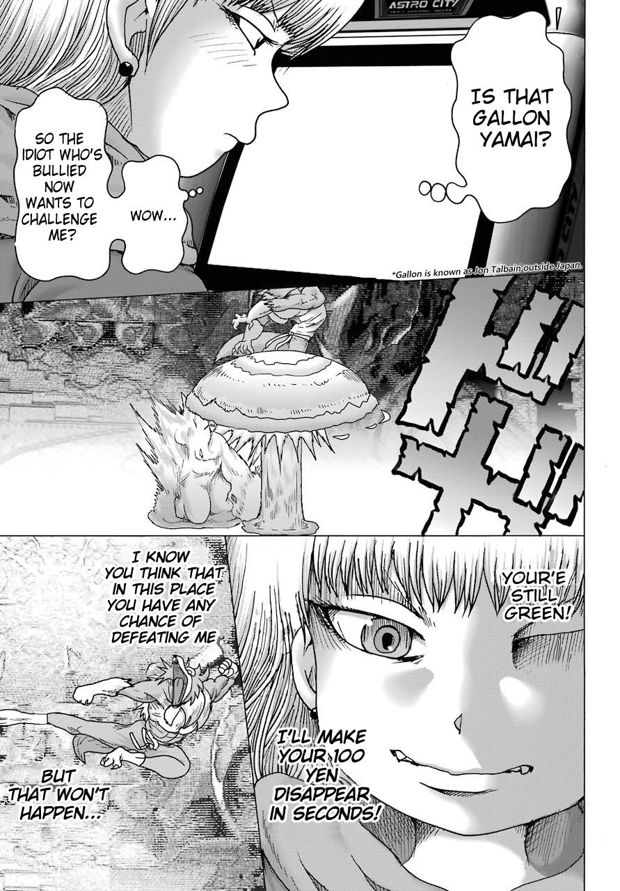 High Score Girl DASH credit 14 9