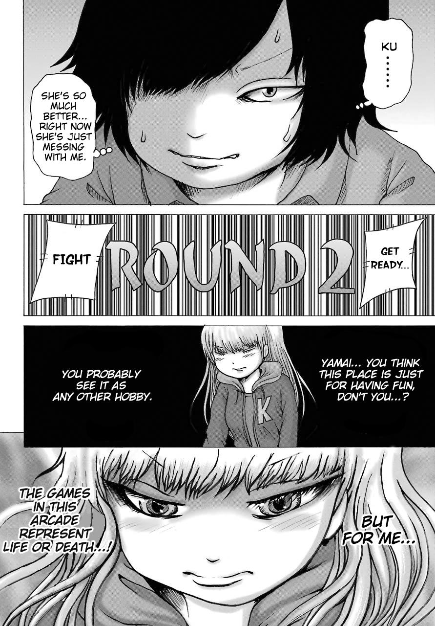 High Score Girl DASH credit 14 12