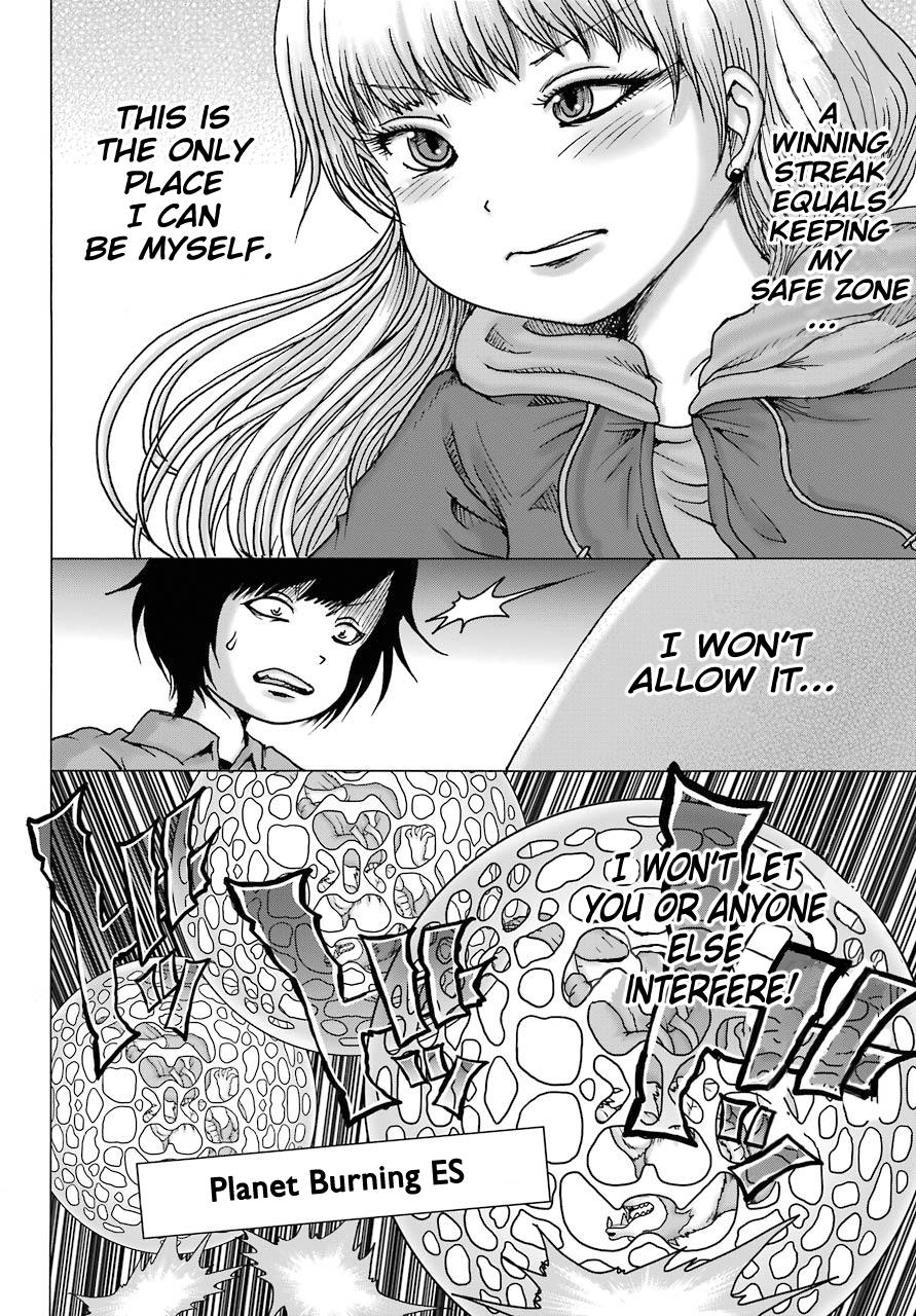 High Score Girl DASH credit 14 14