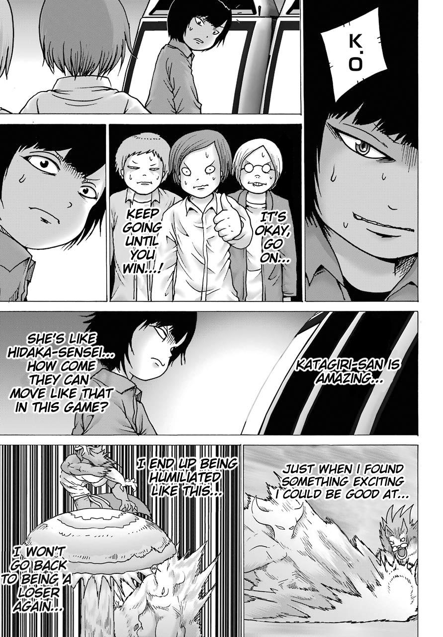 High Score Girl DASH credit 14 15