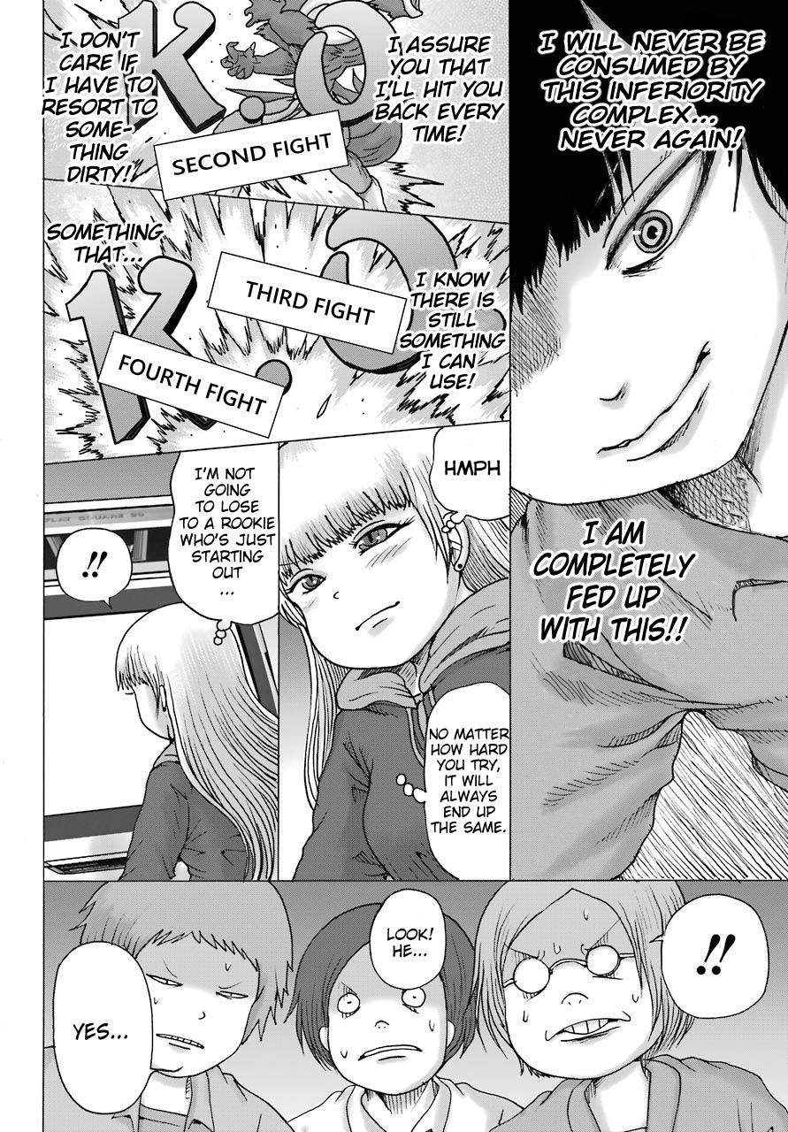High Score Girl DASH credit 14 16