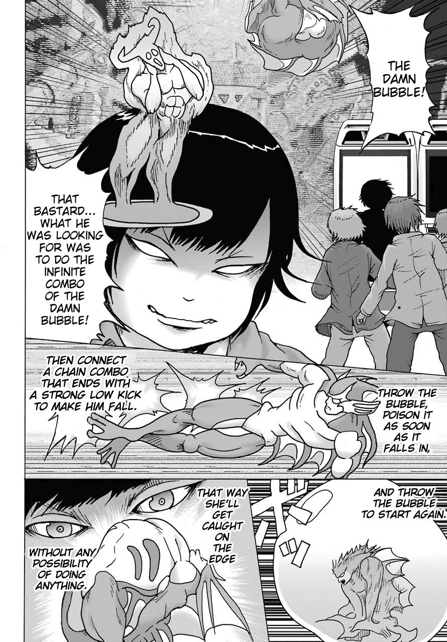 High Score Girl DASH credit 14 18