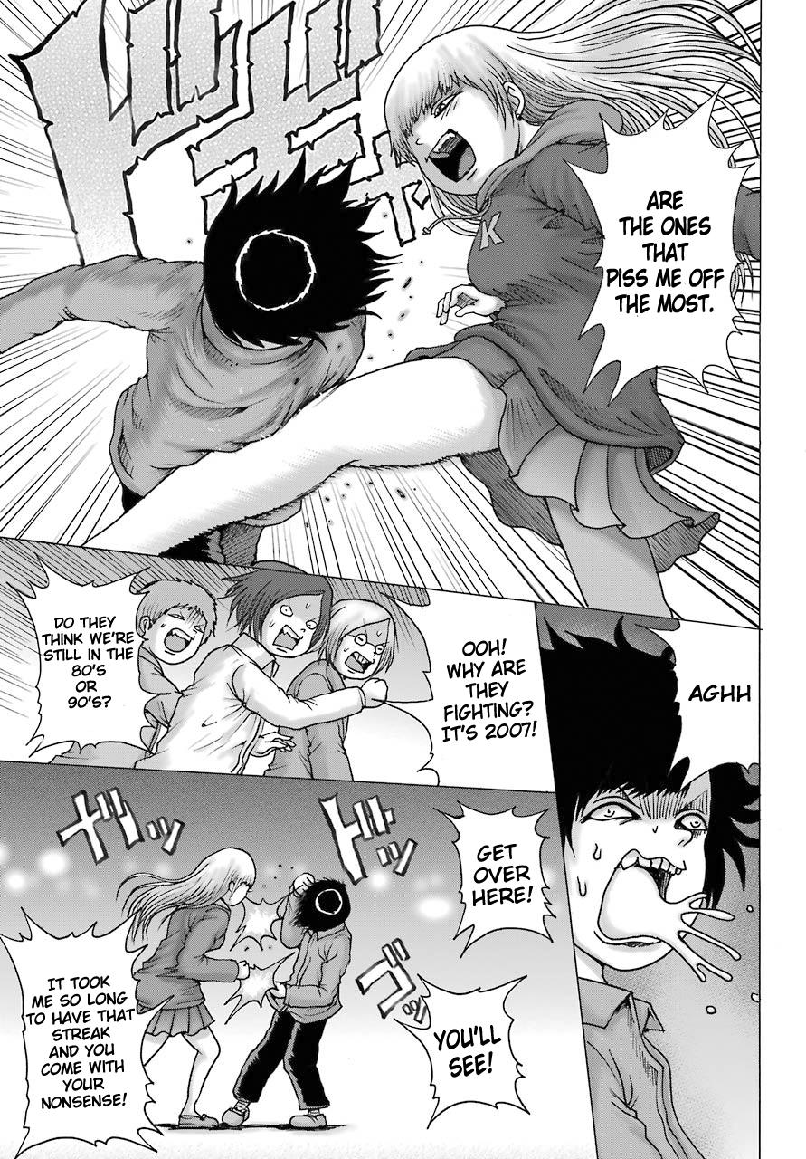 High Score Girl DASH credit 14 22