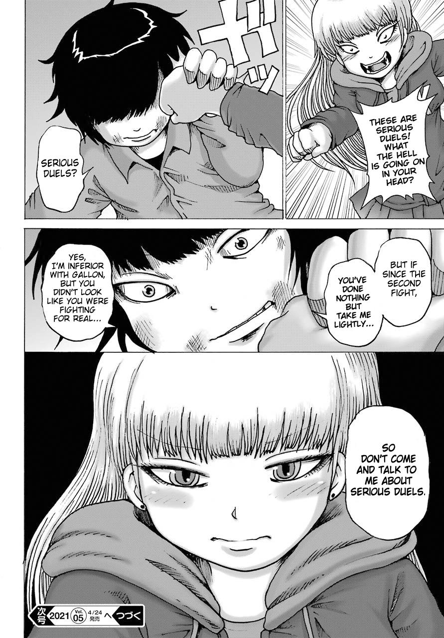 High Score Girl DASH credit 14 23