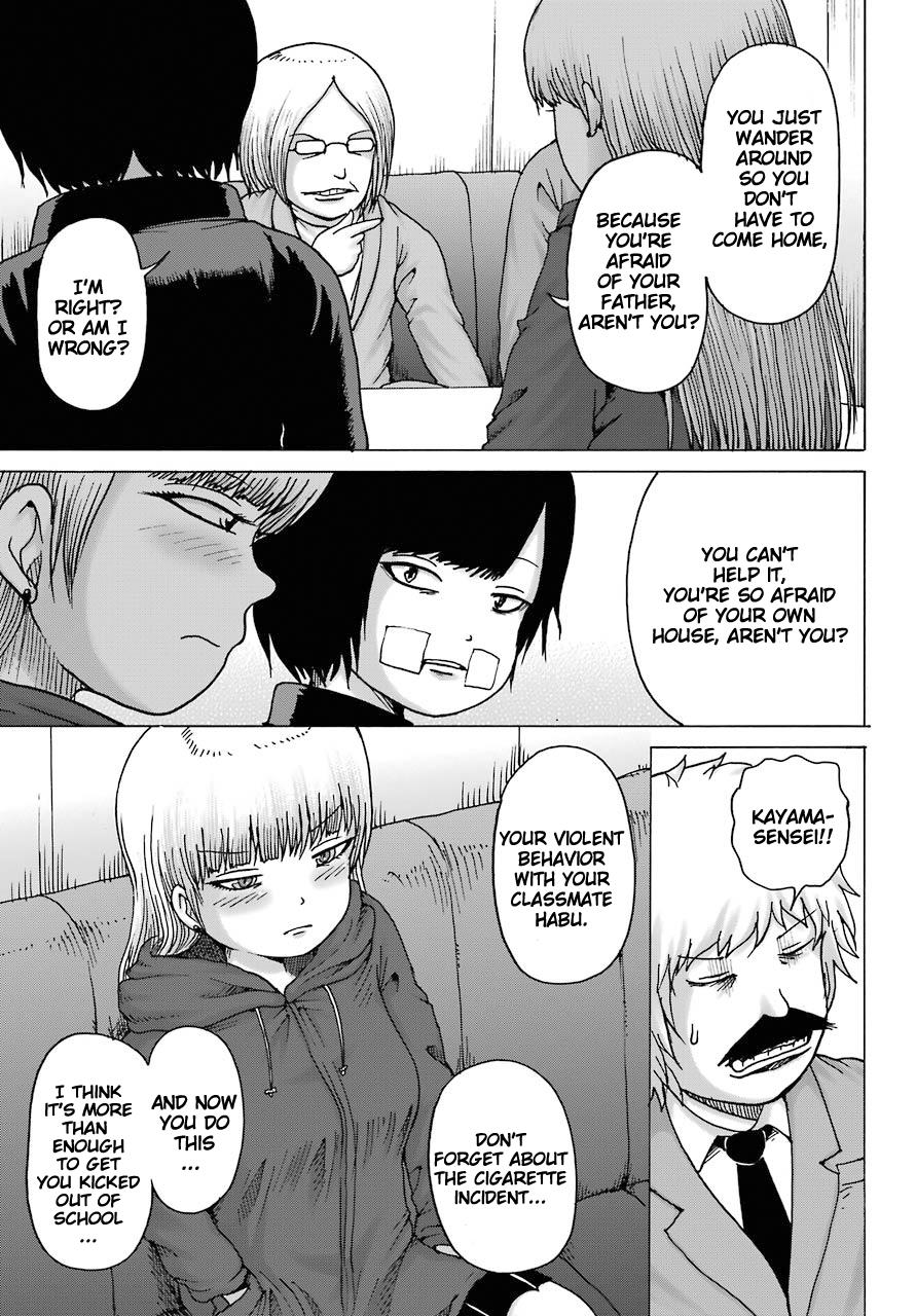 High Score Girl DASH credit 15 11