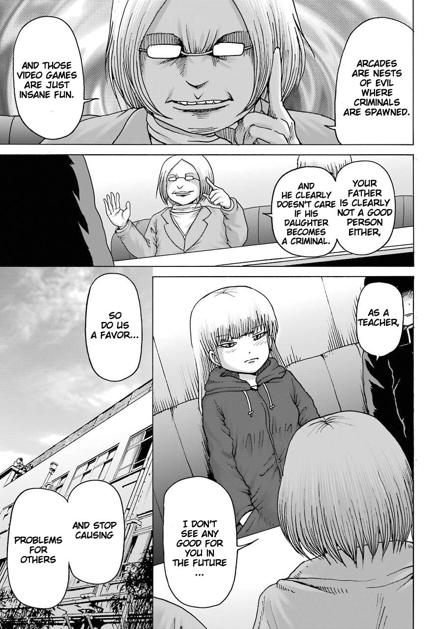 High Score Girl DASH credit 15 13