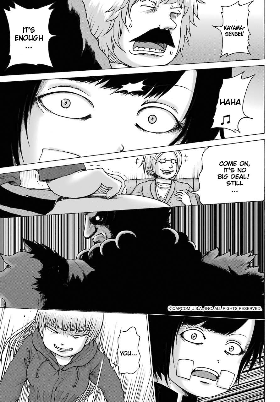 High Score Girl DASH credit 15 15