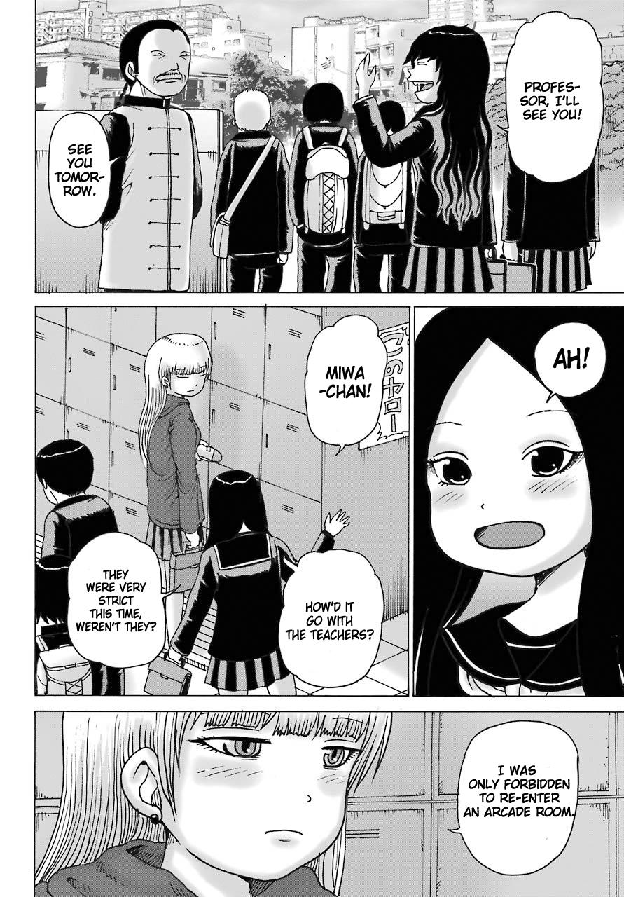 High Score Girl DASH credit 15 17