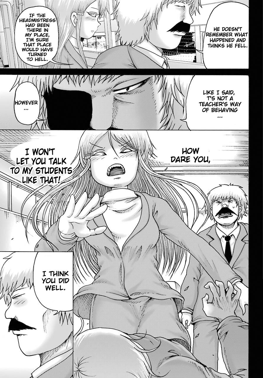 High Score Girl DASH credit 15 20