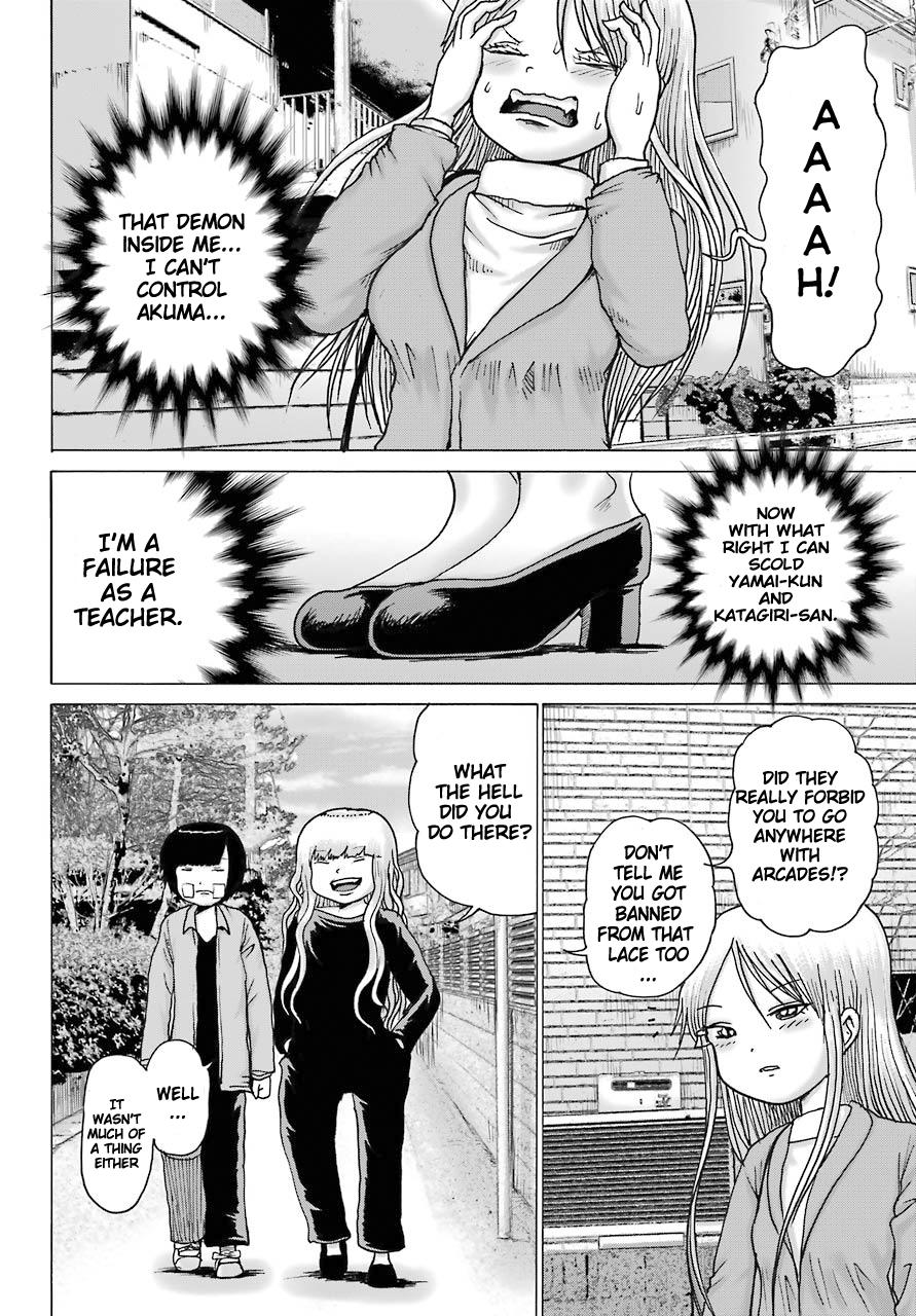 High Score Girl DASH credit 15 21