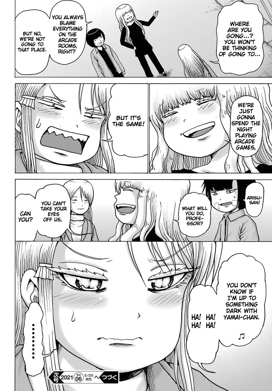 High Score Girl DASH credit 15 23