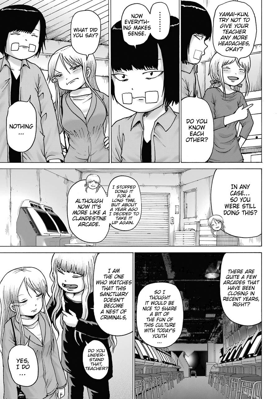 High Score Girl DASH credit 16 3