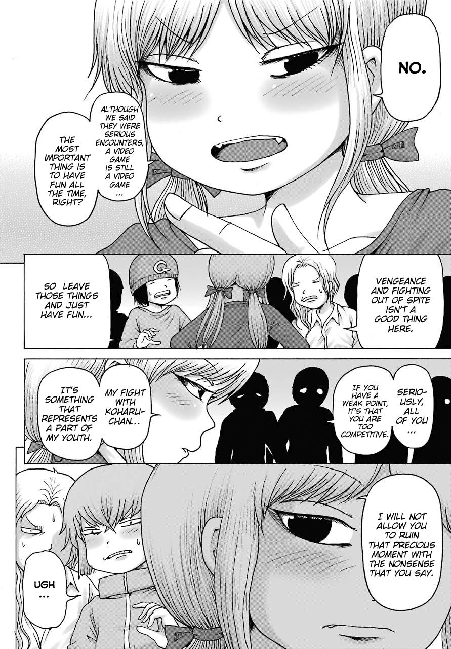 High Score Girl DASH credit 16 6