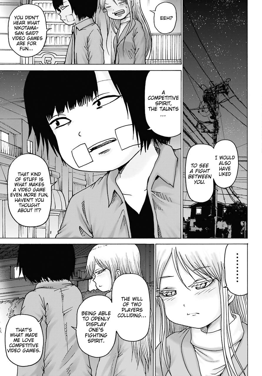 High Score Girl DASH credit 16 7