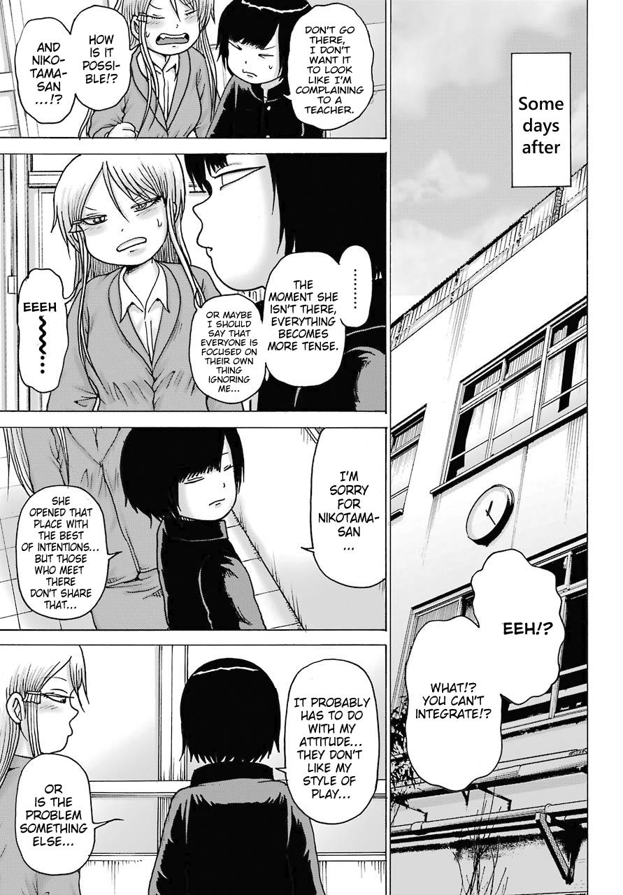 High Score Girl DASH credit 16 9