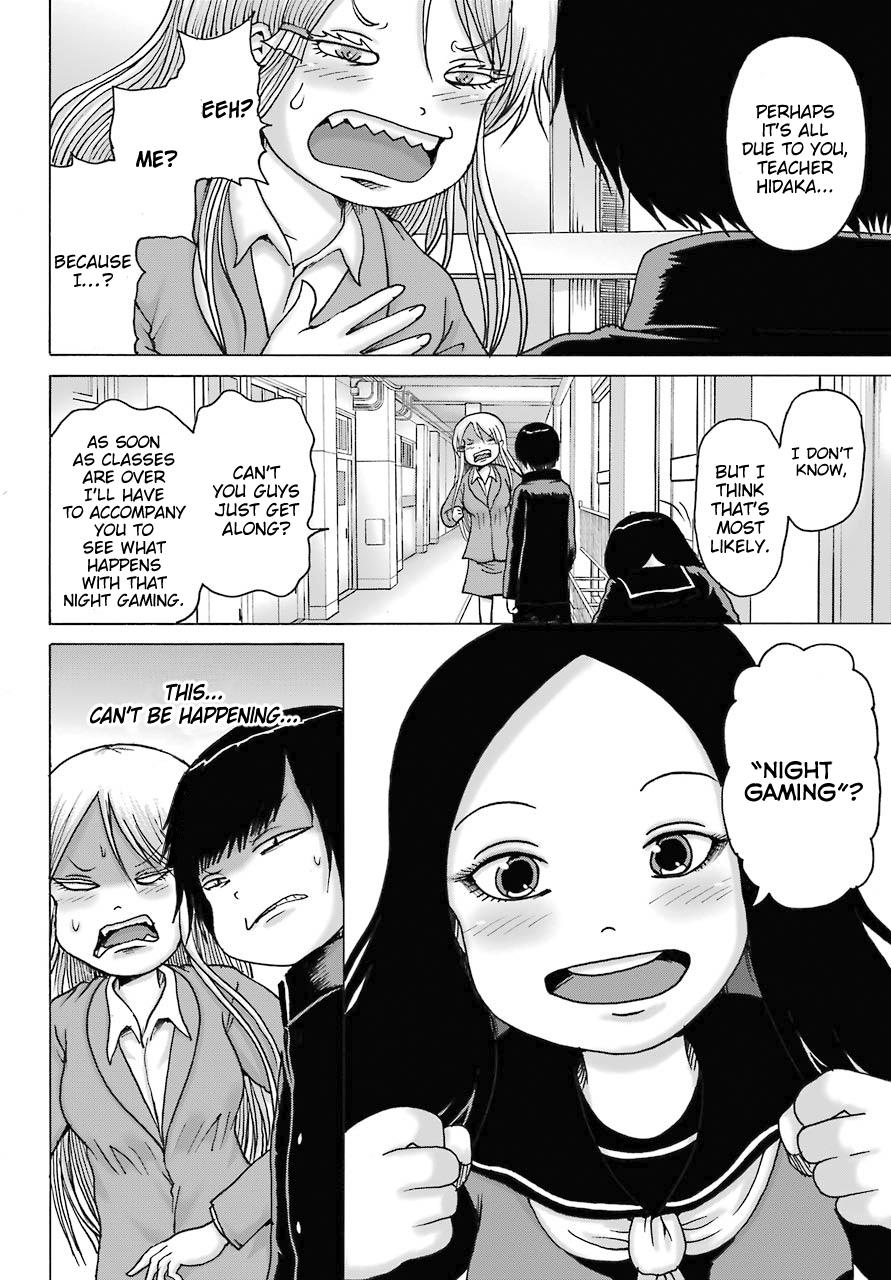 High Score Girl DASH credit 16 10